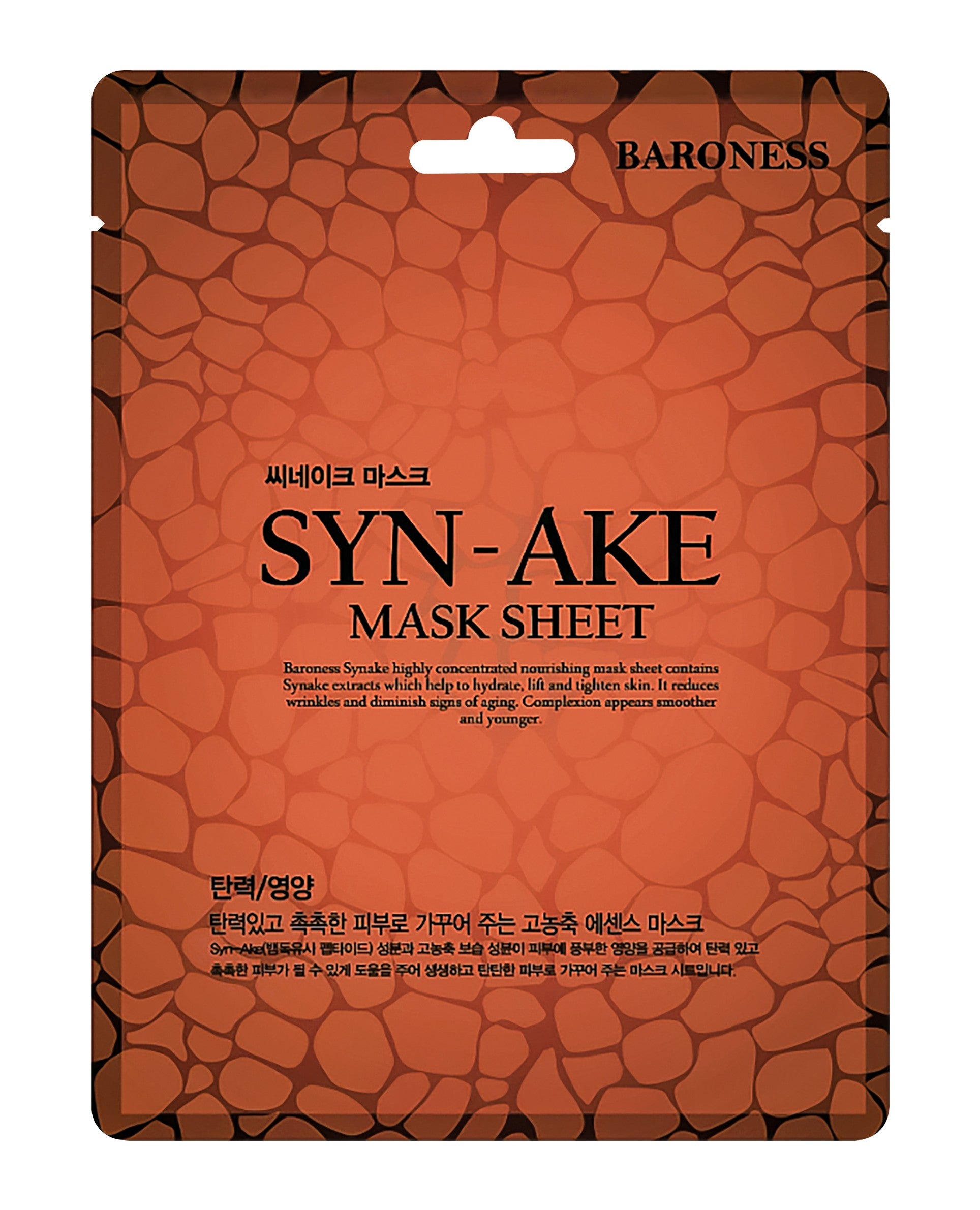 Sheet mask with Syn-Ake peptide | Vaistine1.lt | WestPharmacy.eu