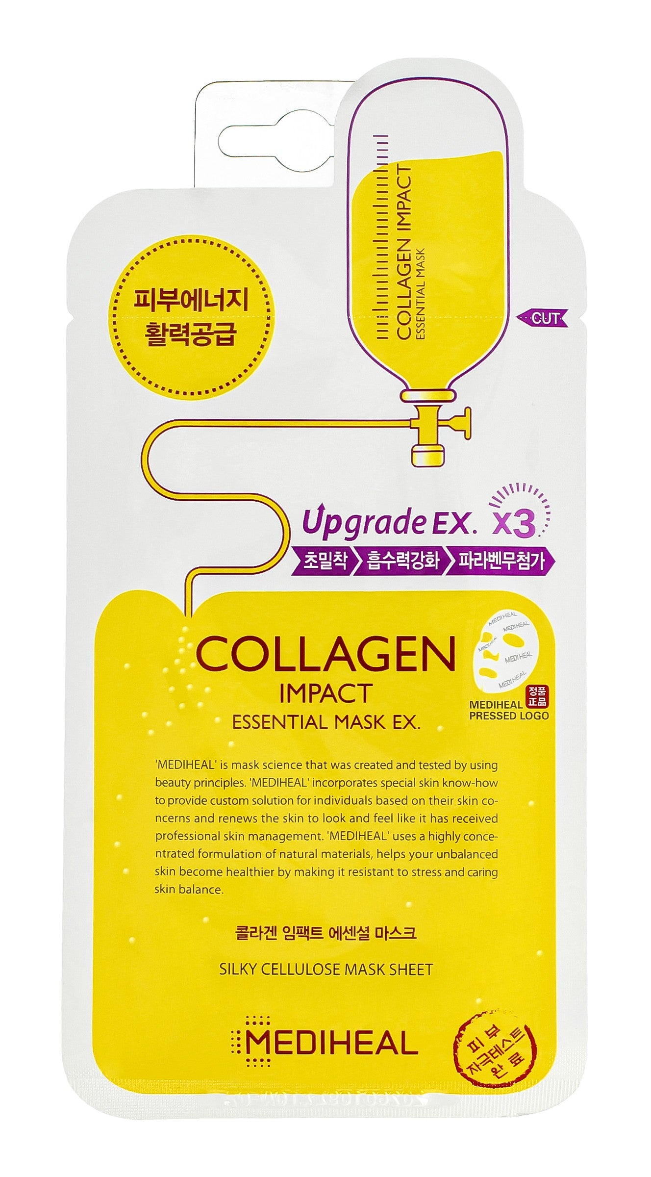 Collagen firming sheet mask - p/m | Vaistine1.lt | WestPharmacy.eu