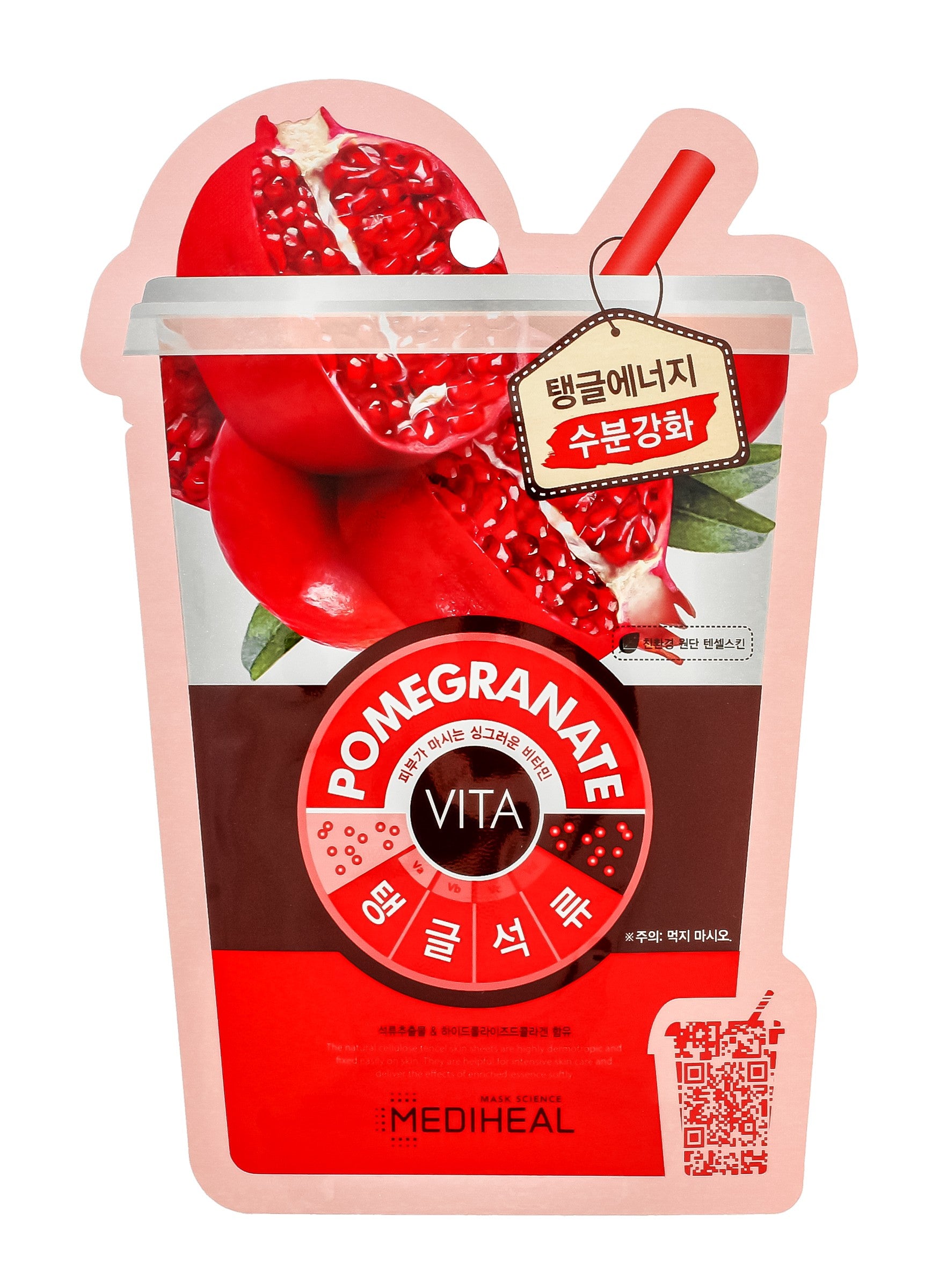 Pomegranate moisturizing sheet mask | Vaistine1.lt | WestPharmacy.eu