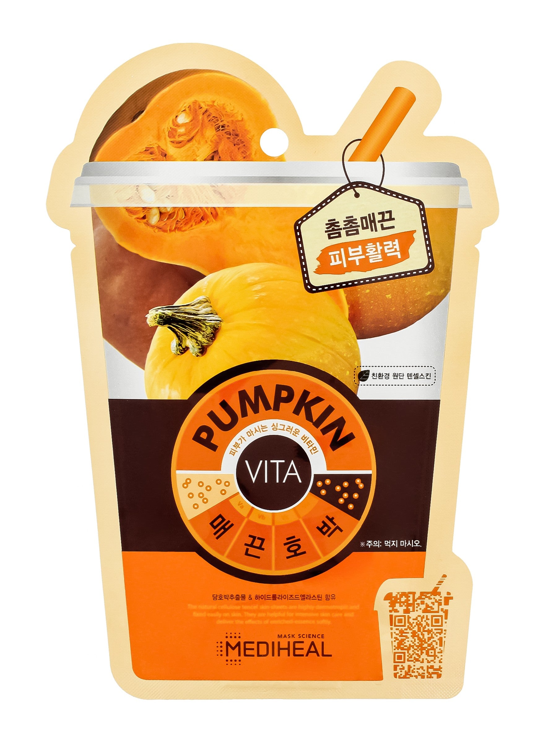 Pumpkin lifting sheet mask | Vaistine1.lt | WestPharmacy.eu