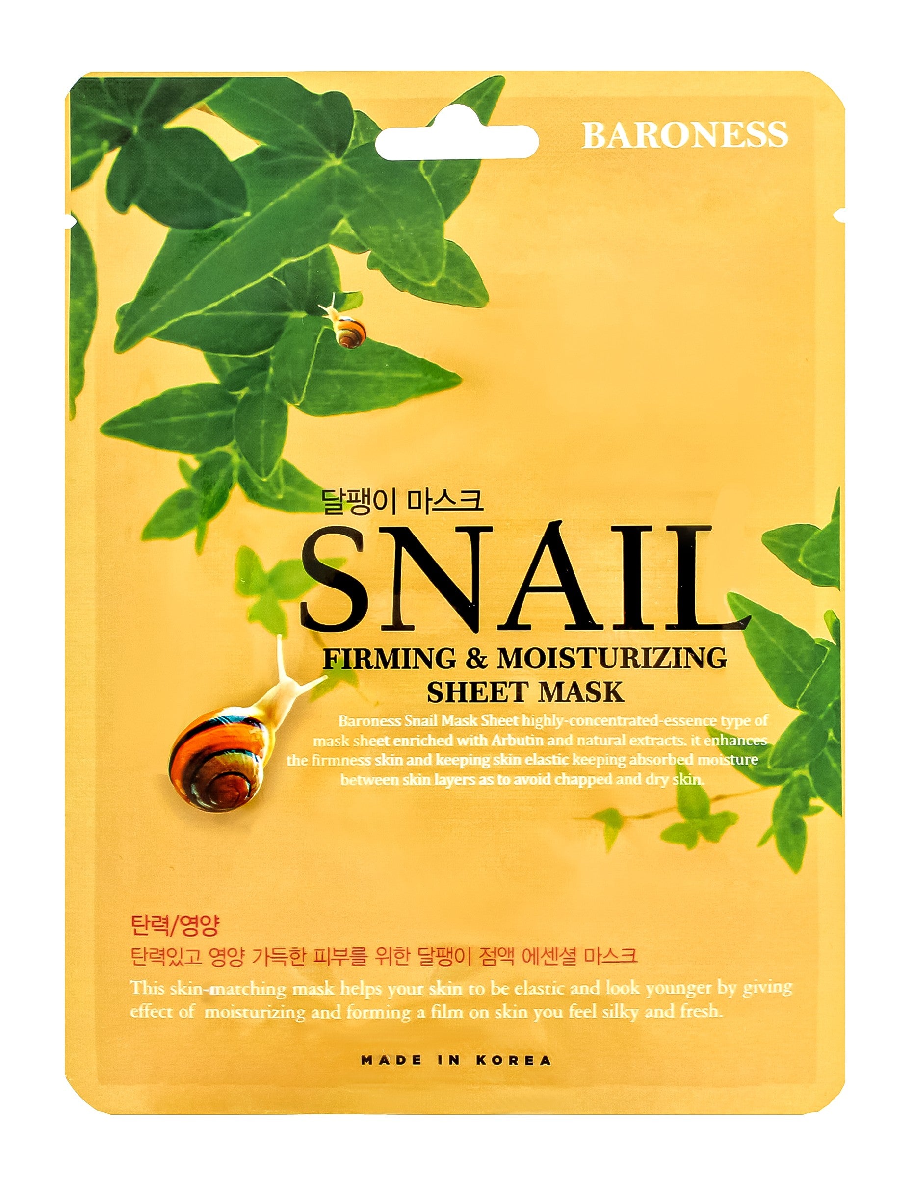 Sheet mask with snail slime filtrate | Vaistine1.lt | WestPharmacy.eu