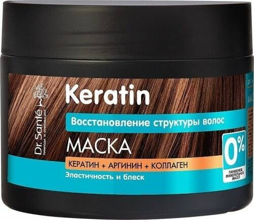 ELFA Dr Sante Maska 300ml Keratin Hair | Vaistine1.lt | WestPharmacy.eu