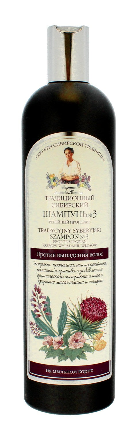 Baba Agafiya's Recipes Traditional Siberian Shampoo No. 3 for Hair Loss 550 ml | Vaistine1.lt | WestPharmacy.eu