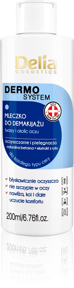 Delia Cosmetics Dermo System Face and Eye Makeup Remover Milk | Vaistine1.lt | WestPharmacy.eu