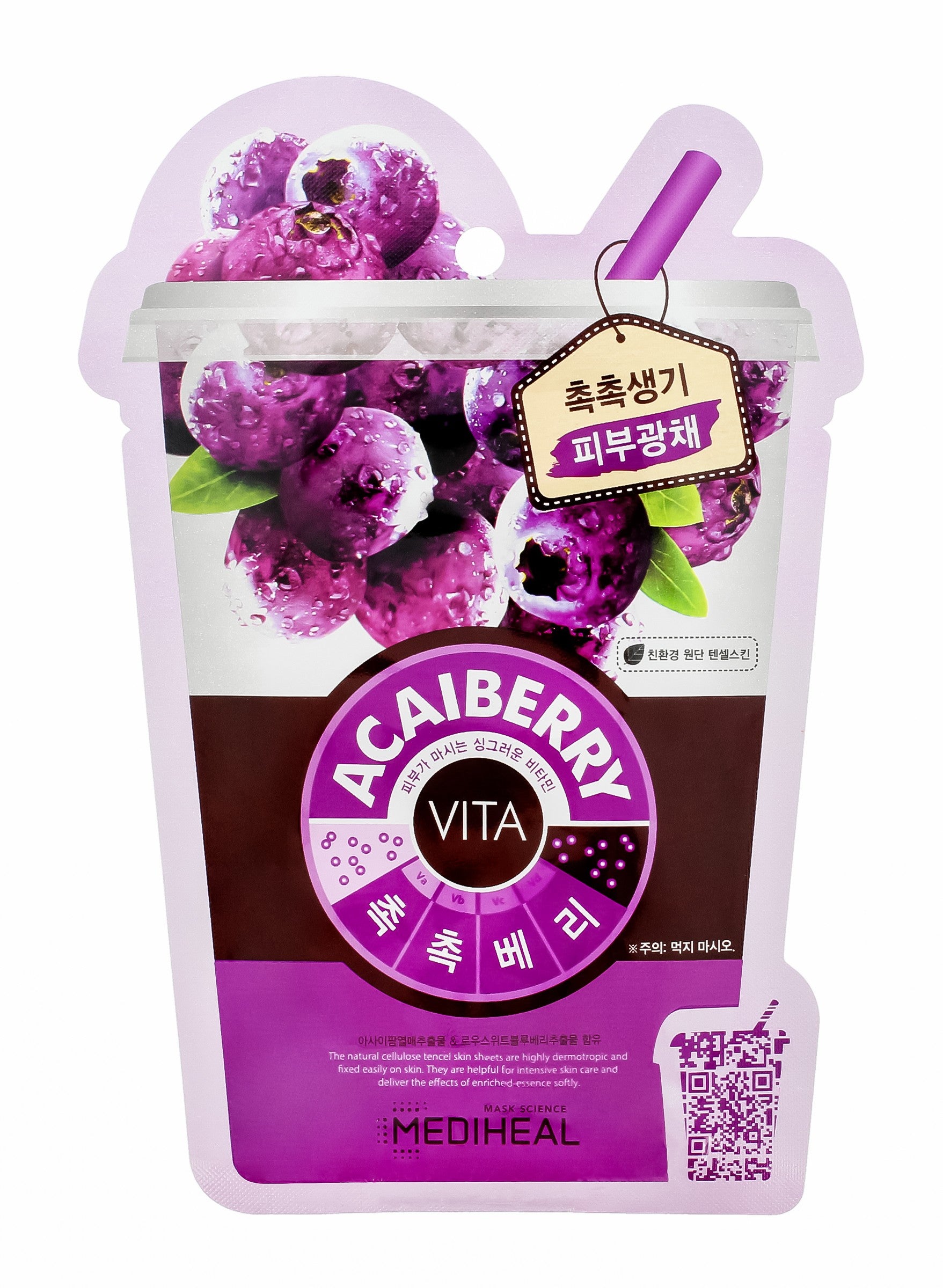 Acaiberry atgaivinanti veido kaukė | Vaistine1.lt