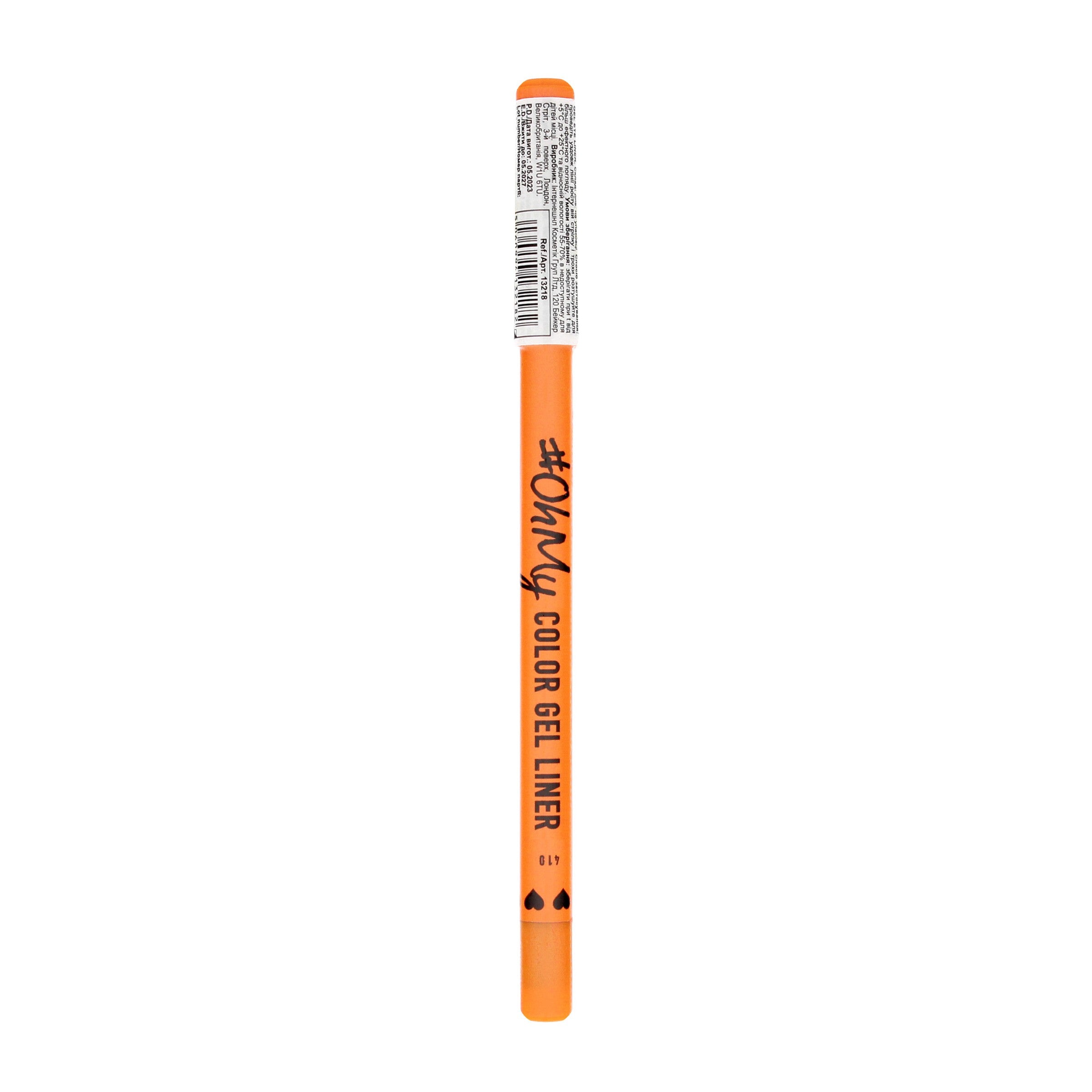 LAMEL Oh My Color Gel Eye Pencil No. 410 | Vaistine1.lt