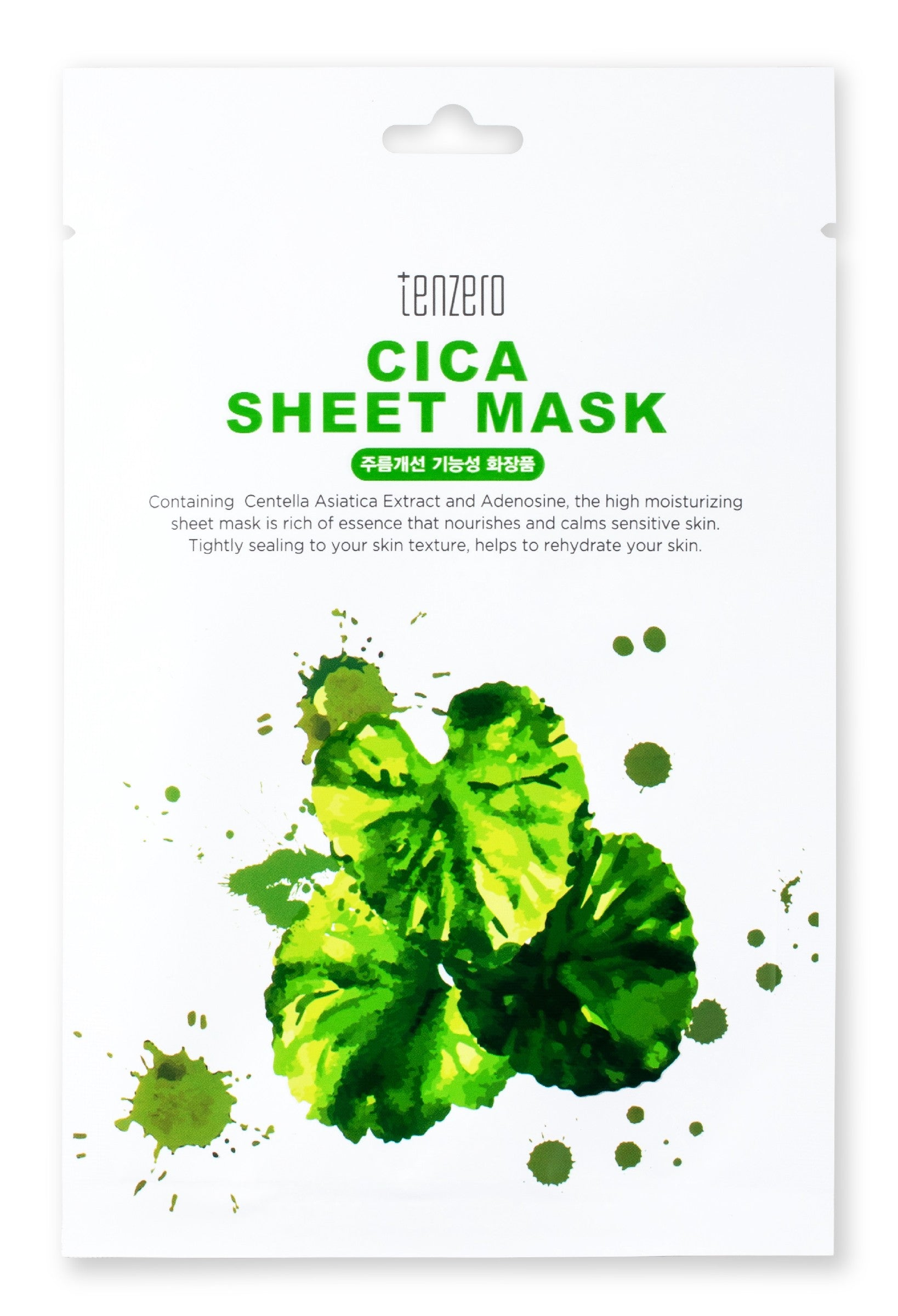 TENZERO Cica Sheet Mask 25 ml | Vaistine1.lt