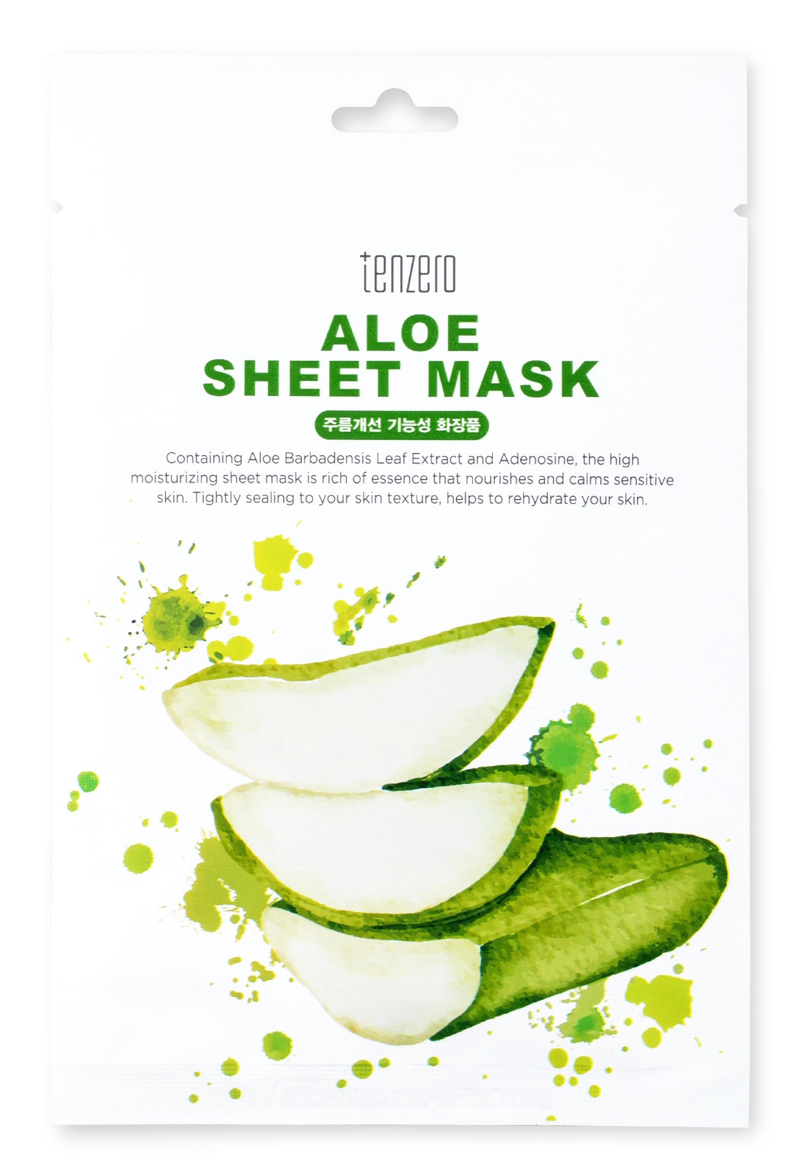 TENZERO Aloe Sheet Mask 25 ml | Vaistine1.lt | WestPharmacy.eu