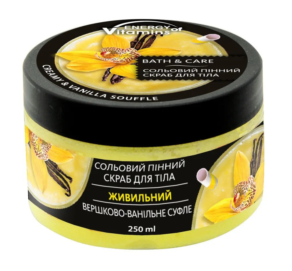 ENERGY OF VITAMINS Bath&Care Maitinantis Druskos Kūno Šveitimo Kremas Kremiškas&Vanilinis Souffle 250ml - Kosmetika